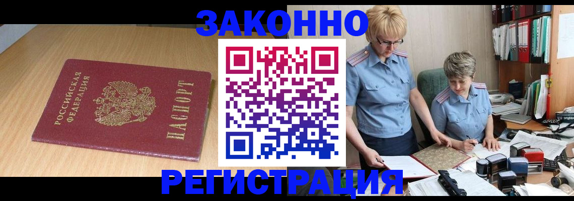 регистрация для школы в Соль-Илецке