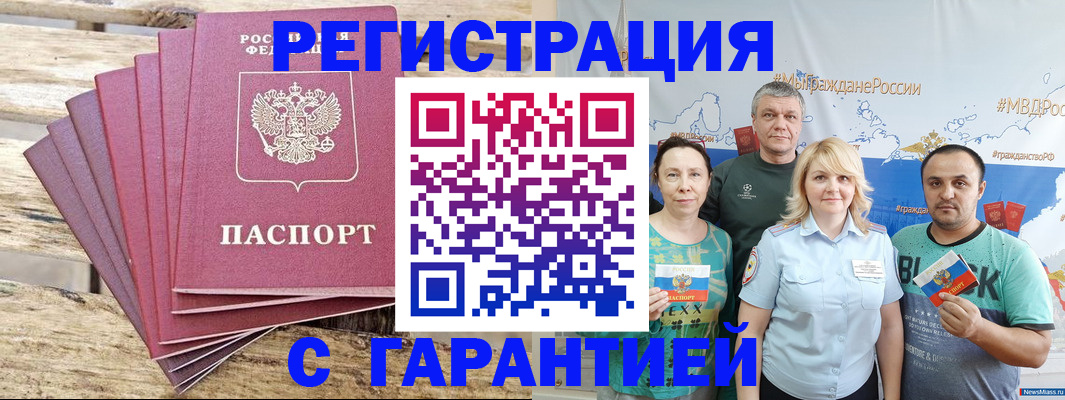 регистрация для школы в Соль-Илецке